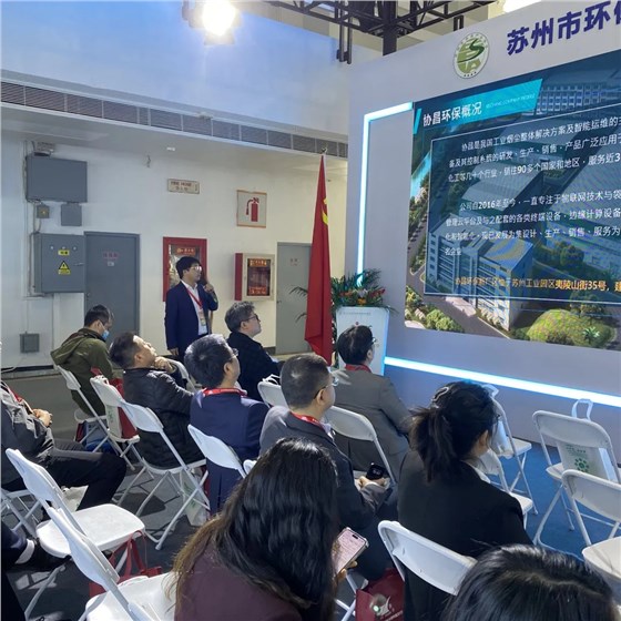 協(xié)昌環(huán)保精彩亮相第二十二屆中國國際環(huán)保展覽會！插圖14
