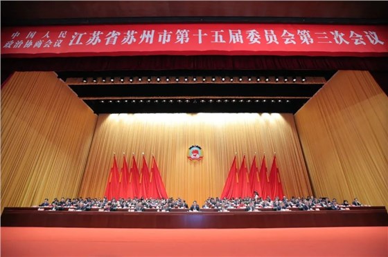 協(xié)昌環(huán)?？偨?jīng)理劉瑾出席蘇州市政協(xié)第十五屆委員會第三次會議并受到媒體高度聚焦插圖