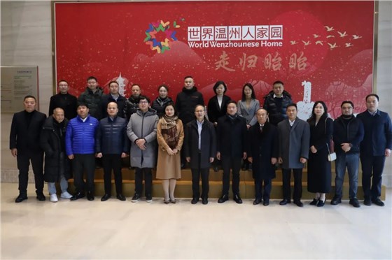 協(xié)昌環(huán)?？偨?jīng)理劉瑾受邀參加第一屆中國僑智發(fā)展大會插圖4