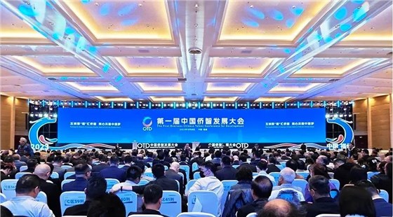 協(xié)昌環(huán)保受邀參加中國(guó)水泥協(xié)會(huì)智能制造專業(yè)委員會(huì)成立大會(huì)暨水泥行業(yè)數(shù)字化轉(zhuǎn)型與智能制造技術(shù)論壇插圖 協(xié)昌環(huán)保受邀參加中國(guó)水泥協(xié)會(huì)智能制造專業(yè)委員會(huì)成立大會(huì)暨水泥行業(yè)數(shù)字化轉(zhuǎn)型與智能制造技術(shù)論壇插圖