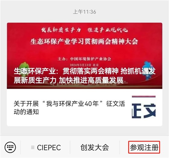 蘇州市政協(xié)官方發(fā)布，劉瑾委員工作室揭牌插圖2