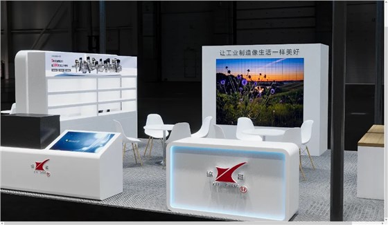 CIEPEC2024展會邀請丨協(xié)昌環(huán)保邀您相約北京！插圖3