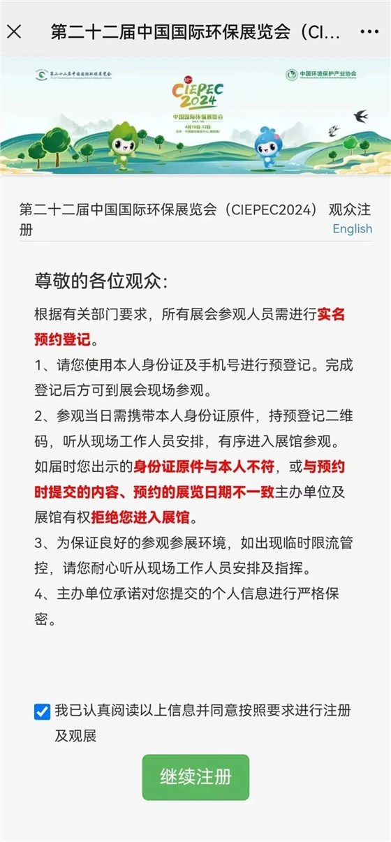 蘇州市政協(xié)官方發(fā)布，劉瑾委員工作室揭牌插圖3