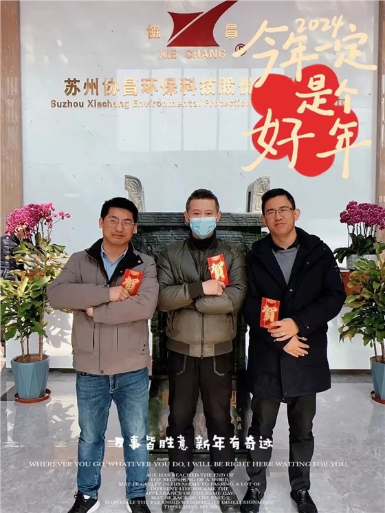 喜迎龍年 | 2023收工大吉，年終紅包“龍”重登場插圖6