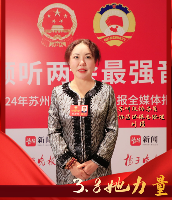 致敬閃閃發(fā)光的她丨時(shí)代女性，風(fēng)采飛揚(yáng)，“她”力量，不可限量