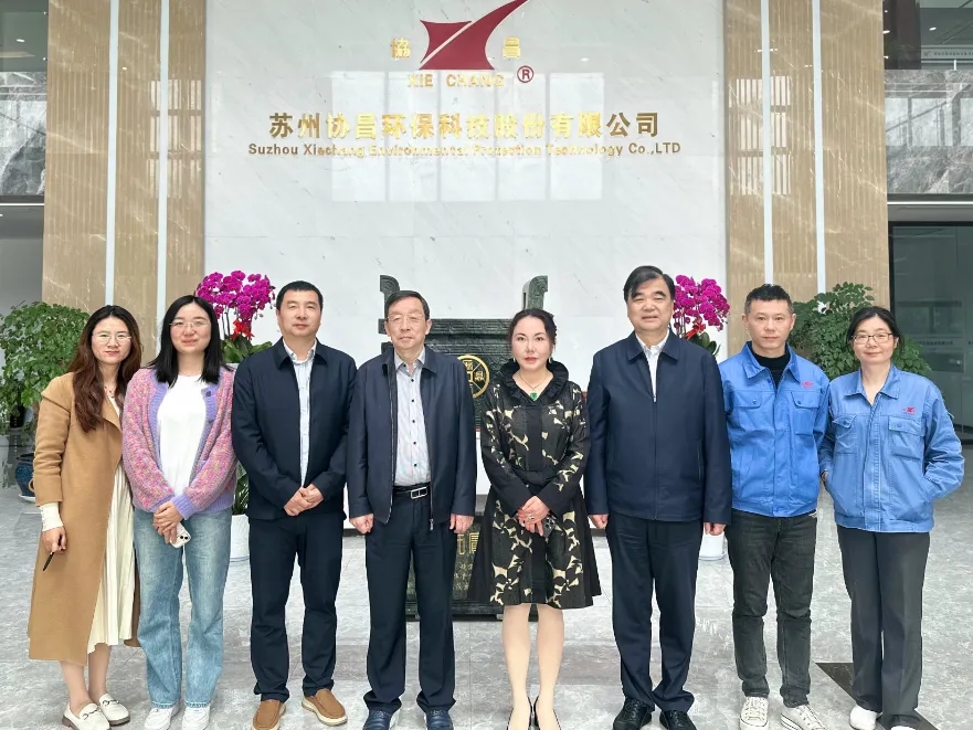 江蘇省環(huán)保產(chǎn)業(yè)研究會陳蒙蒙會長、陳志鵬副會長一行蒞臨協(xié)昌環(huán)?？疾煺{(diào)研