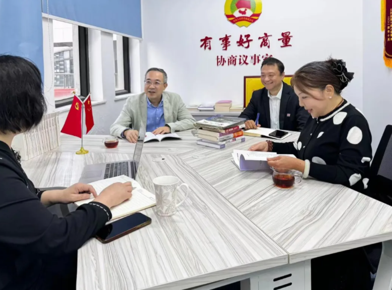 市政協(xié)劉瑾委員工作室、喻敏毅吳嘉元聯(lián)合委員工作室開展聯(lián)動履職